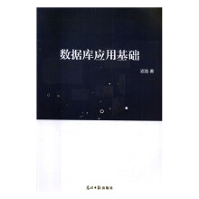 《图解密码技术第3版计算机网络空间安全密码学入门书籍计算机应用密码学原理与实践好懂的密码学现代》[60M]百度网盘|pdf下载|亲测有效