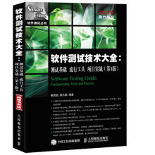《大数据导论周苏王文》[83M]百度网盘|pdf下载|亲测有效