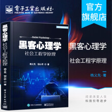 《AfterEffects影视特效合成制作》[69M]百度网盘|pdf下载|亲测有效
