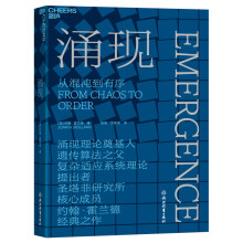 《涌现从混沌到有序，涌现理论奠基人、遗传算法大师约翰·霍兰德作复杂科学领域人文社科》[61M]百度网盘|pdf下载|亲测有效