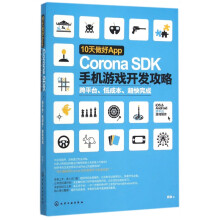 《天做好App》[96M]百度网盘|pdf下载|亲测有效