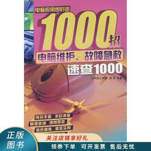 《解问题学编程迪小智的志愿者日志李雁翎,匡松,陈玖冰等编书籍》[92M]百度网盘|pdf下载|亲测有效