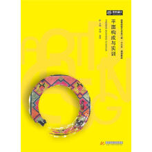 《分布式数据库原理架构与实践》[58M]百度网盘|pdf下载|亲测有效