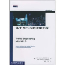 《基于MPLS的流量工程》[48M]百度网盘|pdf下载|亲测有效