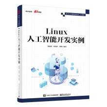 《Linux人工智能开发实例》[80M]百度网盘|pdf下载|亲测有效