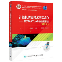 《若为自由故：自由软件之父理查德·斯托曼传威廉姆斯　著,邓楠,李凡希　译人民》[52M]百度网盘|pdf下载|亲测有效