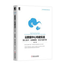 《:SAPJava开发技术详解WebDynpro基础应用孙东文郭娟等》[78M]百度网盘|pdf下载|亲测有效