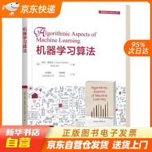 《机器学习算法安柯·莫特拉机械工业籍》[51M]百度网盘|pdf下载|亲测有效