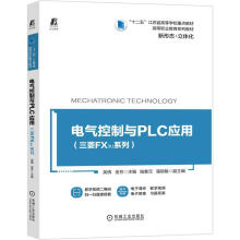 《电气控制与PLC应用机械工业吴倩金芬陆春元潘丽敏》[53M]百度网盘|pdf下载|亲测有效