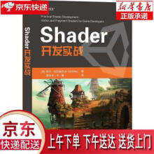 《Shader开发实战凯尔·哈拉迪出》[76M]百度网盘|pdf下载|亲测有效