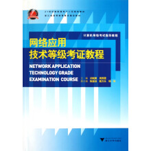 《零点起飞学UGNX8.5辅助设计》[69M]百度网盘|pdf下载|亲测有效