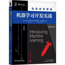 《机器学习开发实战迪诺·埃斯波西托,弗朗西斯科·埃斯波西托》[95M]百度网盘|pdf下载|亲测有效