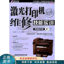 《大数据开发者权威教程NoSQL、Hadoop组件及大数据实施Wrox国际IT认证项目组Wrox国际IT认证项目组编顾晨译书籍》[86M]百度网盘|pdf下载|亲测有效