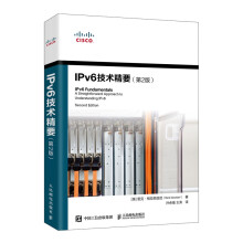 《IPv6技术精要》[51M]百度网盘|pdf下载|亲测有效