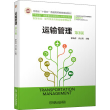 《线性代数翟文娟编》[44M]百度网盘|pdf下载|亲测有效
