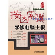 《数据中心热点技术剖析郭亮等》[67M]百度网盘|pdf下载|亲测有效