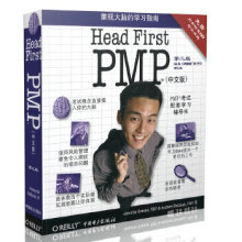 《HeadFirstPMP》[60M]百度网盘|pdf下载|亲测有效