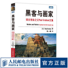 《黑客与画家硅谷创业之父PaulGraham文集黑客成长编程故事程序员读物计算机程序》[70M]百度网盘|pdf下载|亲测有效