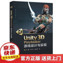 《Unity3DPlayMaker游戏设计与实现》[88M]百度网盘|pdf下载|亲测有效
