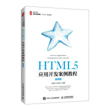 《JavaScript设计模式与开发实践注明前端工程师曾探著剖析面向对象设计原则代码重构》[50M]百度网盘|pdf下载|亲测有效