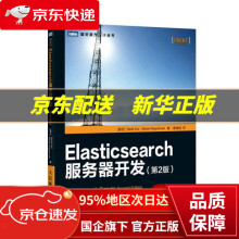 《Elasticsearch服务器开发库赛,罗格辛斯基　著,蔡建斌　译》[94M]百度网盘|pdf下载|亲测有效