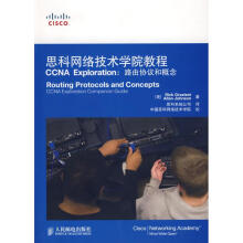 《WindowsServer服务器配置与管理高职高专计算机任务驱动模》[52M]百度网盘|pdf下载|亲测有效