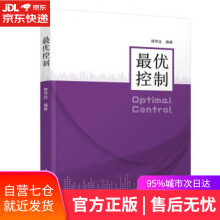 《优控制曾祥远》[87M]百度网盘|pdf下载|亲测有效