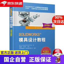 《黑客攻防从入门到精通：全新升级版计算机与互联网明月工作室编著北京》[95M]百度网盘|pdf下载|亲测有效