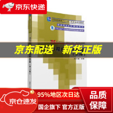 《Delphi程序设计教程杨长春,刘俊,方骥,石林,徐守坤,朱正伟》[48M]百度网盘|pdf下载|亲测有效