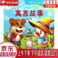 《信息系统安全等级保护实务李超信息系统安全科学有限责任公司》[58M]百度网盘|pdf下载|亲测有效