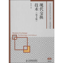 《单片机原理与工程应用向敏计》[69M]百度网盘|pdf下载|亲测有效