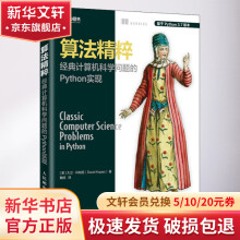 《数字人文》[82M]百度网盘|pdf下载|亲测有效