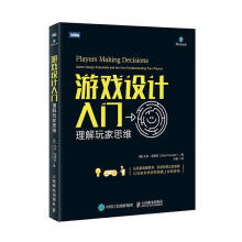 《游戏设计入门:理解玩家思维:gamedesignessentialsandthearto》[96M]百度网盘|pdf下载|亲测有效