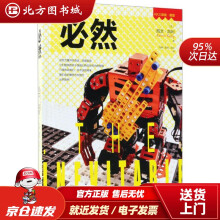 《必然周峰北方城》[97M]百度网盘|pdf下载|亲测有效