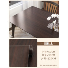 《木纹桌面贴纸防水自粘墙纸家具翻新贴膜书桌桌子改色桌布桌贴桌纸胡桃木-5米长加厚不透底中》[77M]百度网盘|pdf下载|亲测有效