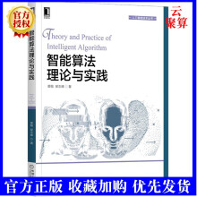 《计算机基础教程:第2版杨青书籍》[52M]百度网盘|pdf下载|亲测有效