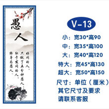 《高三名人名言中小学班级教室布置文化装饰墙贴画初三高考励志标语V-愚人特大》[67M]百度网盘|pdf下载|亲测有效