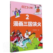 《软件测试郑炜计算机与互联网书籍》[72M]百度网盘|pdf下载|亲测有效