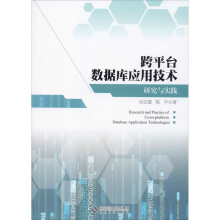 《UGNX8.0中文版从入门到精通UGNX8.0教程书籍UGNX》[88M]百度网盘|pdf下载|亲测有效