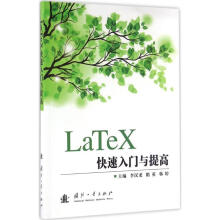 《企业级Java现代化：写给开发者的云原生简明指南》[58M]百度网盘|pdf下载|亲测有效