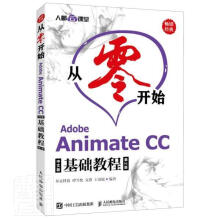 《从零开始者_布克科技谭雪松文静王田姣责计算机》[90M]百度网盘|pdf下载|亲测有效