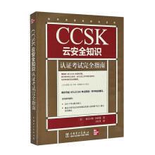 《层状结构岩质边坡倾倒变形机制与稳定性》[91M]百度网盘|pdf下载|亲测有效