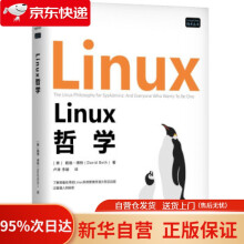 《Linux哲学戴维·博特,卢涛李颖机械工业》[68M]百度网盘|pdf下载|亲测有效