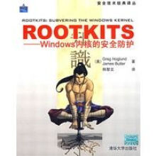 《ROOTKITS霍格兰德》[48M]百度网盘|pdf下载|亲测有效