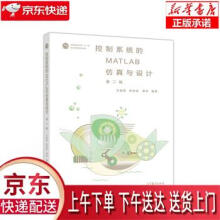 《Linux环境C程序设计徐诚》[62M]百度网盘|pdf下载|亲测有效