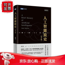 《人工智能简史尼克详解计算机人工智能起源神经网络深度学习自然语言处理遗传算法入围央视"》[87M]百度网盘|pdf下载|亲测有效