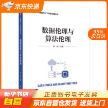 《大数据经济新常态》[46M]百度网盘|pdf下载|亲测有效