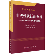 《制造物联网技术姚锡凡,张存吉,张剑铭华中科技》[89M]百度网盘|pdf下载|亲测有效