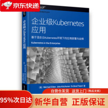 《Linux运维实战：CentOS7.6操作系统从入门到精通申建明著》[95M]百度网盘|pdf下载|亲测有效