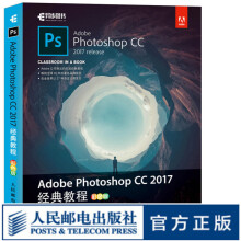 《AdobePhotoshopCC经典教程彩色版ps》[92M]百度网盘|pdf下载|亲测有效